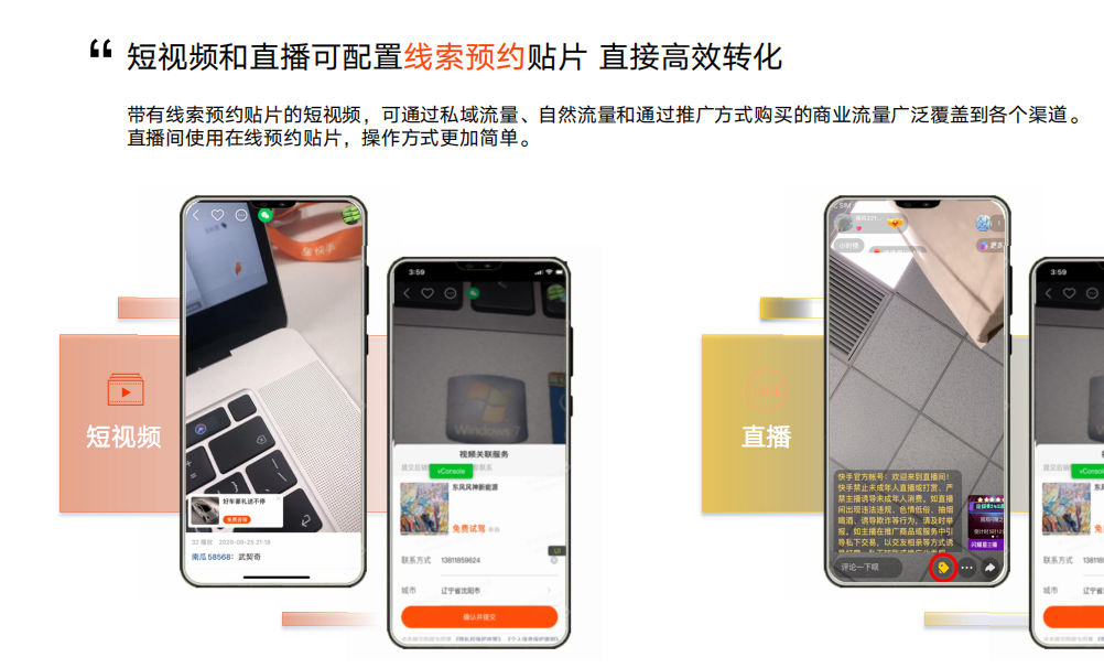 快手開通商家號之后反倒限流？-業(yè)界科技