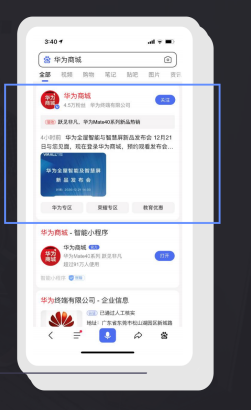 百家號(hào)企業(yè)功能開通流程-巨推傳媒