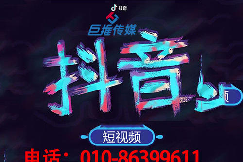 洗浴汗蒸企業(yè)短視頻運營規(guī)律就來尋找代運營公司？