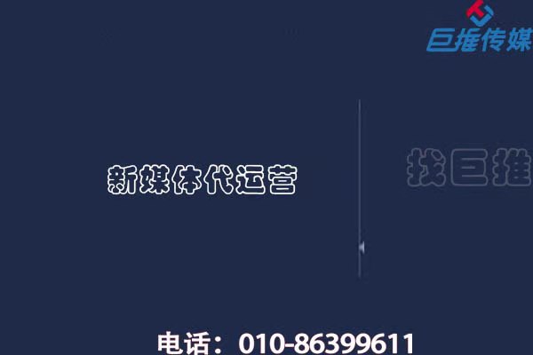 網(wǎng)店應(yīng)該找怎樣的運(yùn)營(yíng)公司？