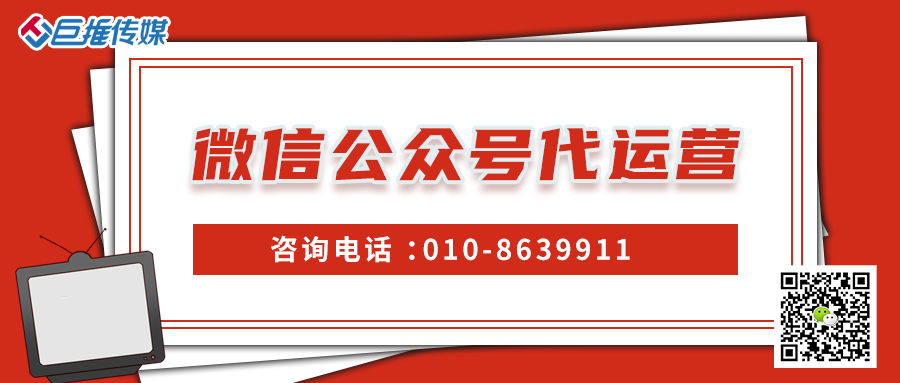 黨建公眾號(hào)如何來運(yùn)營