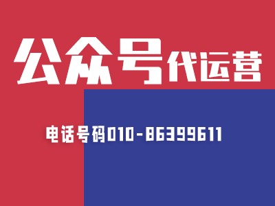 如何寫出高質(zhì)量的住宅家居公眾號營銷策劃案？