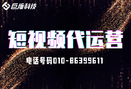 家具建材行業(yè)如何做短視頻推廣