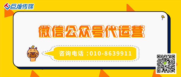        土特產(chǎn)公眾號怎么來運營