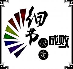 微信公眾號運營必須注意的兩大細節(jié)