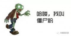 微信公眾號(hào)“僵尸粉”暴漲，為留住自媒體終于出招了