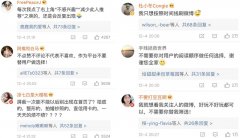 潛水黨們覺(jué)醒吧！微博已經(jīng)不是你認(rèn)識(shí)的那個(gè)微博