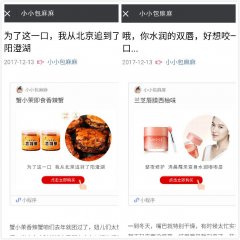 粉絲超千萬、電商月入7000萬元，母嬰內(nèi)容電商“孵化器”「百寶