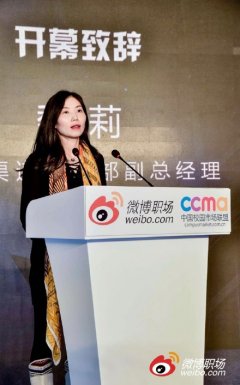 如何開啟新媒體時(shí)代職場新模式？