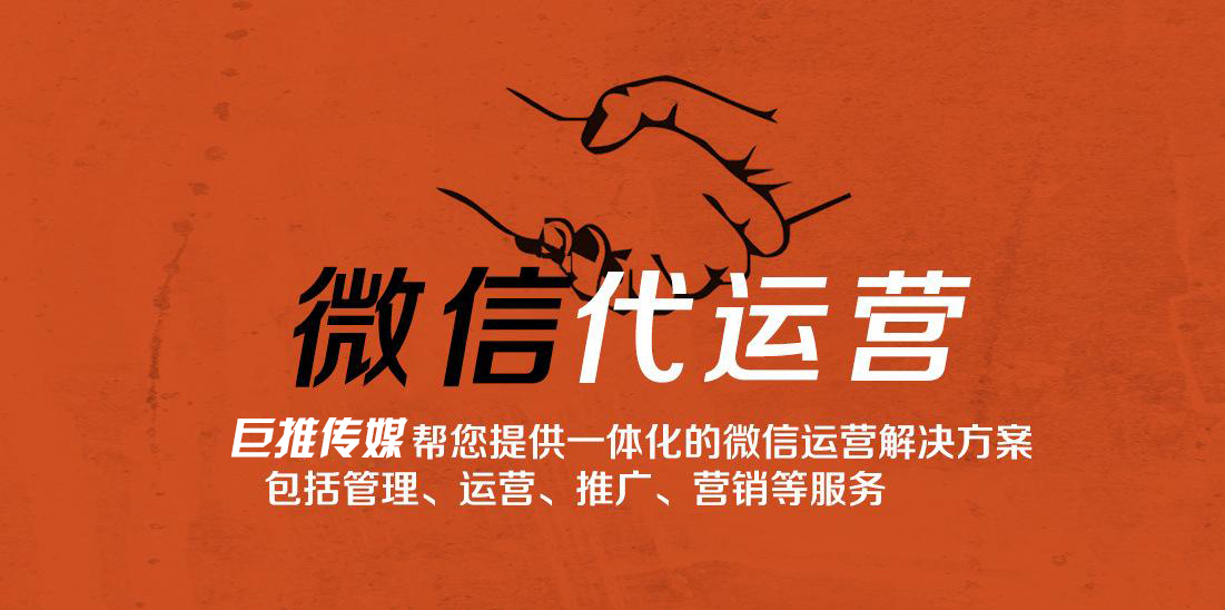 醫(yī)療機(jī)構(gòu)微信托管要注意哪些環(huán)節(jié)？
