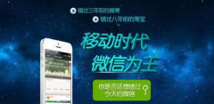 微信平臺全托管運營包括什么？