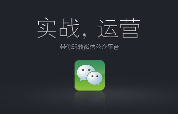 微信公眾號分訂閱號/服務(wù)號托管嗎?收費(fèi)準(zhǔn)則是？