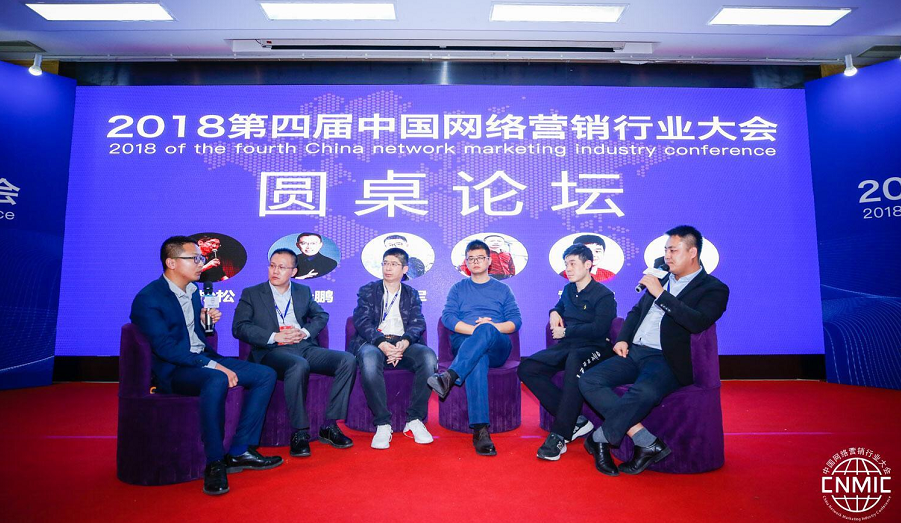 第四屆中國網(wǎng)絡(luò)營銷大會下午的知識點(diǎn)你學(xué)會多少？