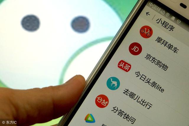 小程序流量紅利正在進(jìn)行時(shí)，看完這7個(gè)方法，低成本引流不求人！