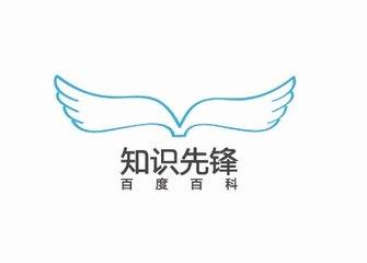 公司百科如何創(chuàng)建？