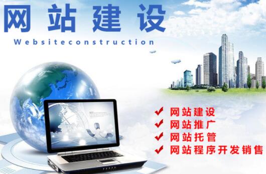 響應式網(wǎng)站建設(shè)，深圳網(wǎng)站建設(shè)公司講解需要哪些問題