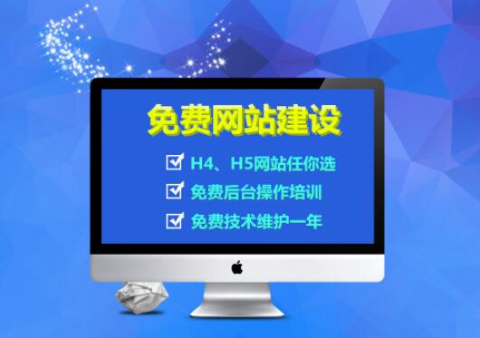 企業(yè)建設(shè)網(wǎng)站，選擇什么樣的網(wǎng)站建設(shè)公司合作比較放心