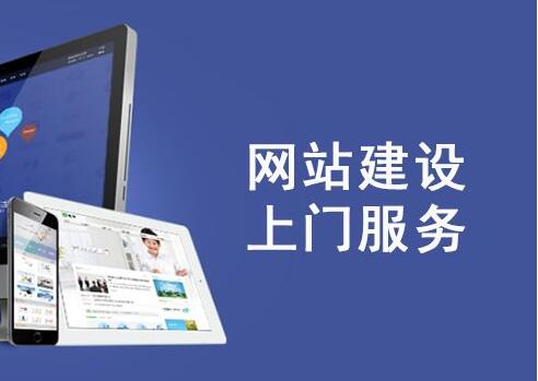 手機網(wǎng)站建設(shè)，網(wǎng)站建設(shè)公司講解兩個關(guān)鍵點