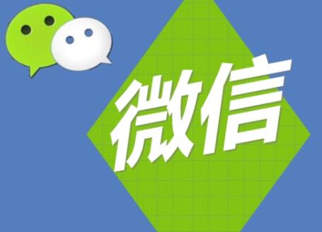 微信代運(yùn)營(yíng)公司，如何幫助企業(yè)做好內(nèi)容運(yùn)營(yíng)
