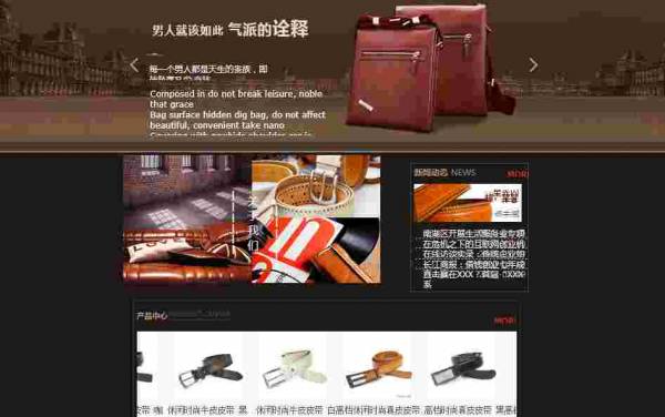 如何把網(wǎng)站SEO優(yōu)化到極致？