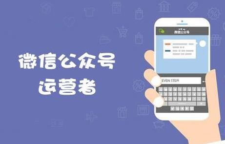 公眾號運營推廣，有哪些渠道是有效果的