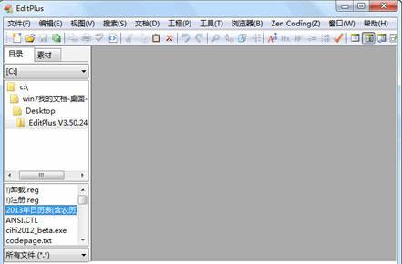 常用的php開(kāi)發(fā)工具有哪些？