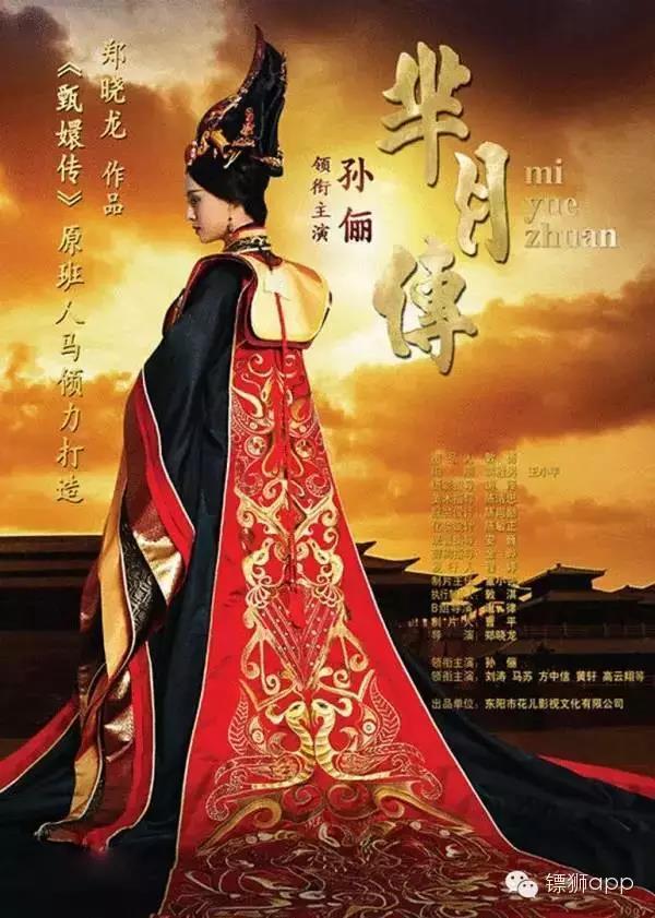 趣營(yíng)銷｜《羋月傳》未播先火：羋月傳前期網(wǎng)絡(luò)推廣策略