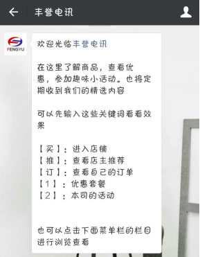 以公眾號(hào)營(yíng)銷成功案例，談初期運(yùn)營(yíng)要點(diǎn)