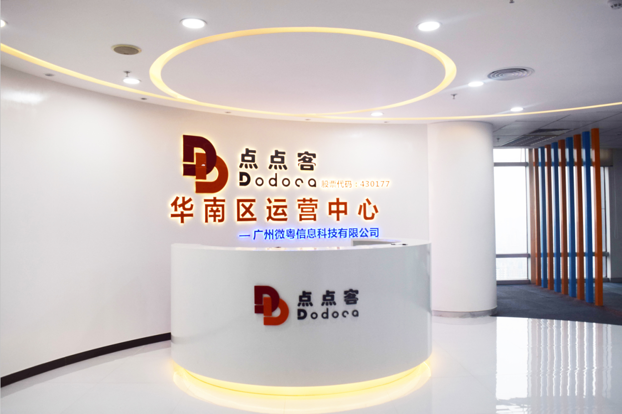 新媒體營銷技術(shù)貼：如何為企業(yè)公眾號代運營？