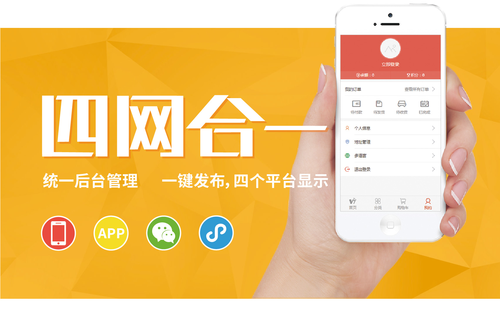 中國掃地僧逆襲，中國超過58w個(gè)小程序，覆蓋100萬開發(fā)者