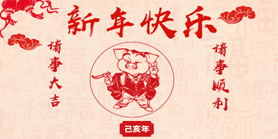 走心的微商城春節(jié)營(yíng)銷(xiāo)方案