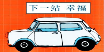 3月國際幸福日微商城營銷活動(dòng)匯總