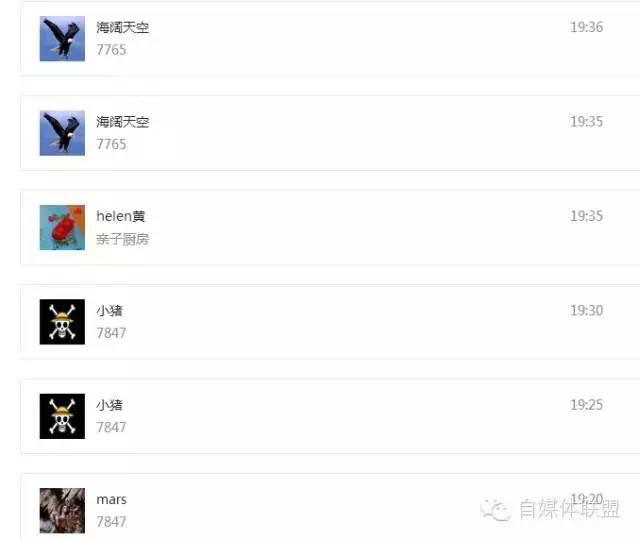 公眾號(hào)一年粉絲從3K到16W，淺談新媒體運(yùn)營(yíng)(線下篇) 
