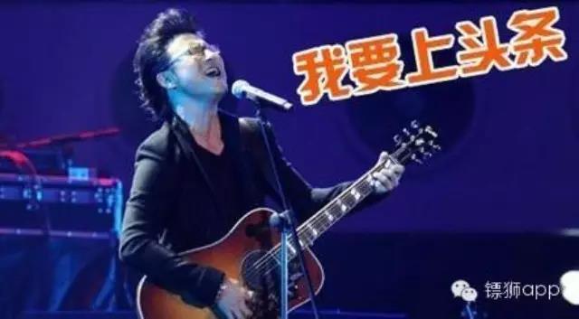 2016年如何用正確的姿勢搶“頭條”？