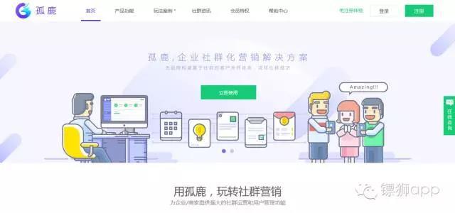 這里有一些高逼格營銷工具，待領(lǐng)取