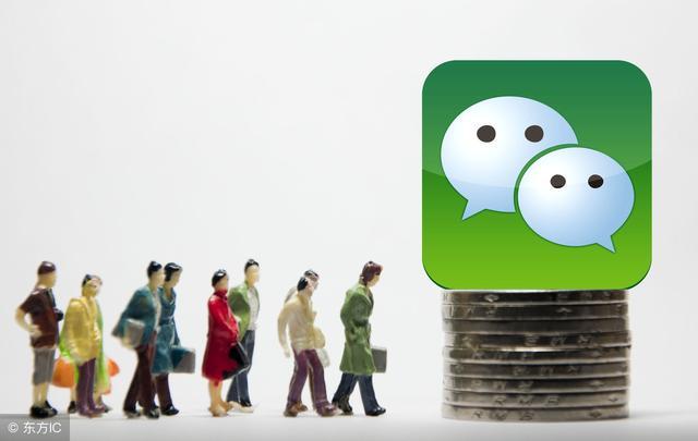 概念性問題：微信號、公眾號、服務(wù)號、訂閱號、微博的區(qū)別是什么？