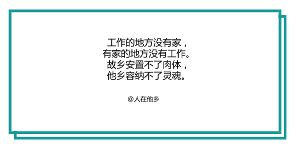 租房廣告人的心酸，都在這些文案里面了… 