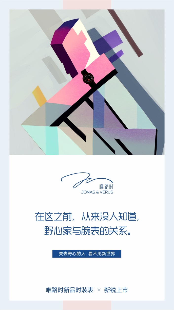 “為什么留在北上廣深？”唯路時(shí)這波雙11營(yíng)銷戳心了！ 