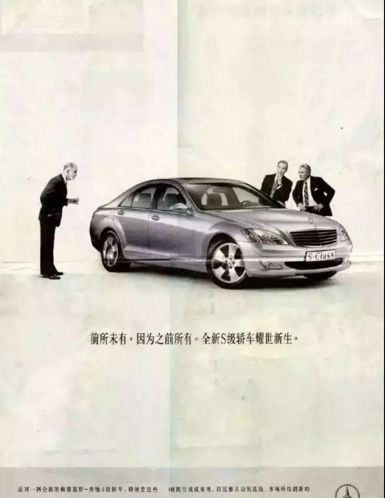 為什么有些經(jīng)典文案，你卻偏偏看不懂？ 